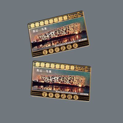 अच्छी कीमत सटीक रूप से नक़्क़ाशीदार स्टेनलेस स्टील बिजनेस कार्ड 0.3 मिमी कस्टम ऑनलाइन